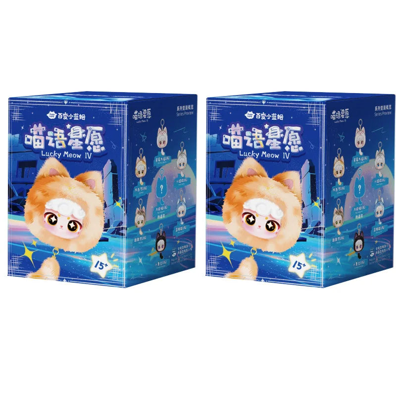 Genuine Lucky Meow IV Series Pendant Blind Box | Super Lamb Cartoon Doll | Cute Face Mystery Toy, Trendy Gift & Decoration