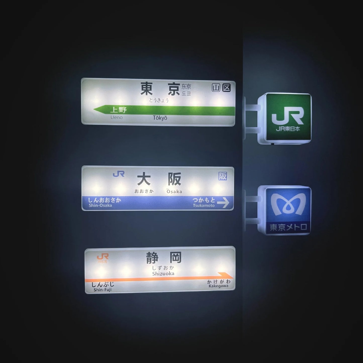 Japanese Shinkansen LED fridge magnet miniature station sign light up
