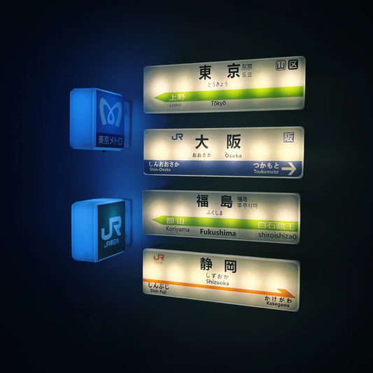 Japanese Shinkansen LED fridge magnet miniature station sign light up