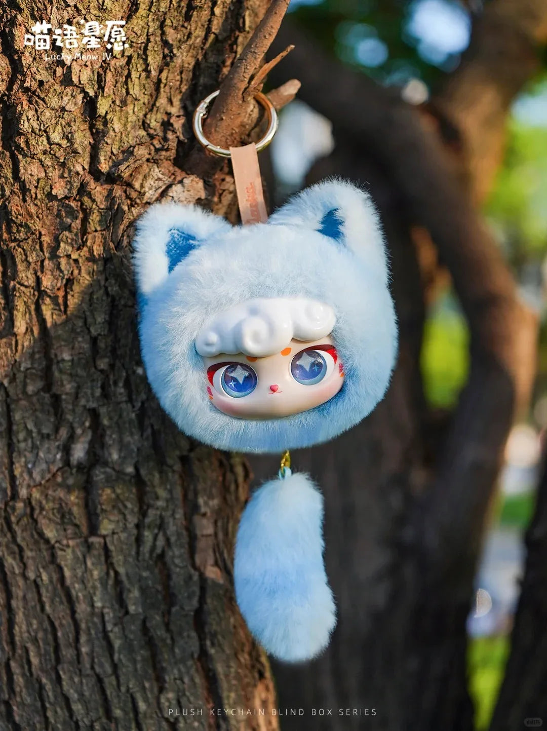 Genuine Lucky Meow IV Series Pendant Blind Box | Super Lamb Cartoon Doll | Cute Face Mystery Toy, Trendy Gift & Decoration