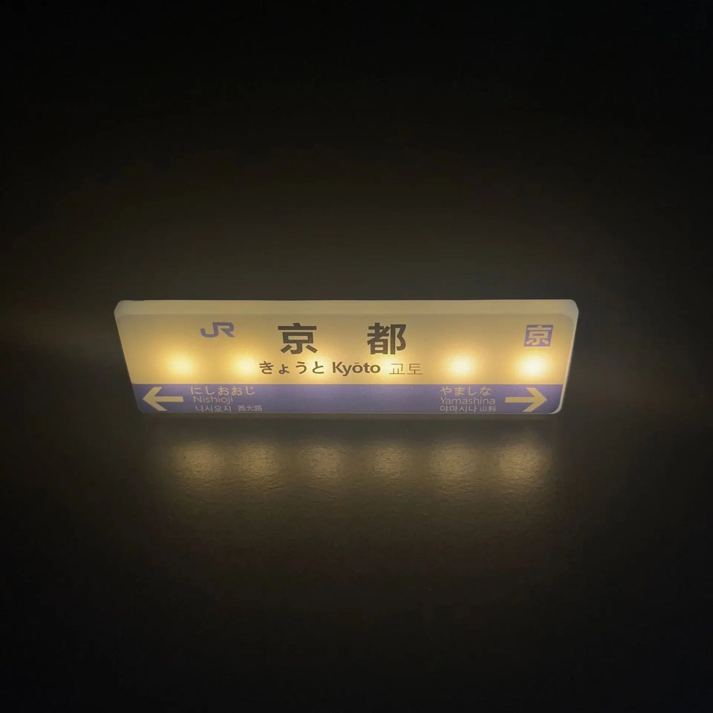 Japanese Shinkansen Station Sign LED Fridge Magnet – Miniature Bullet Train Station Light Up Display, Kawaii Kitchen Decor
