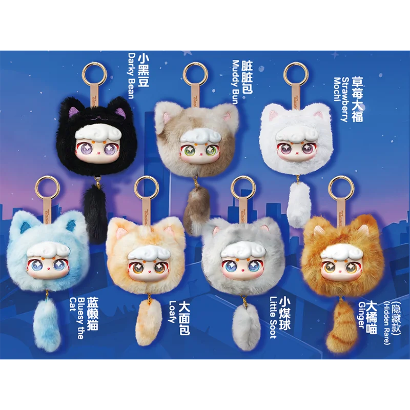 Genuine Lucky Meow IV Series Pendant Blind Box | Super Lamb Cartoon Doll | Cute Face Mystery Toy, Trendy Gift & Decoration