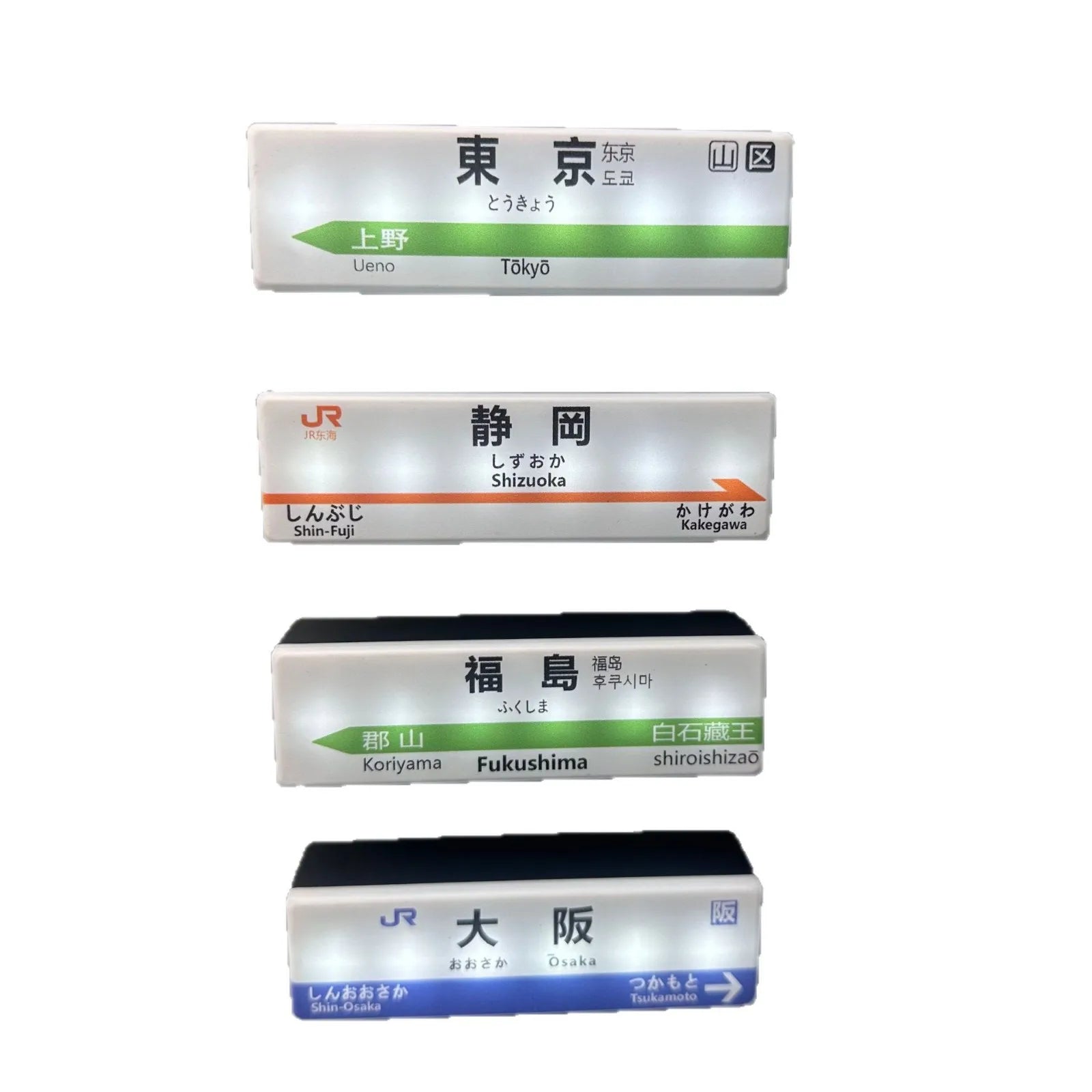 LED Shinkansen station sign magnet on fridge kawaii Japanese decor
