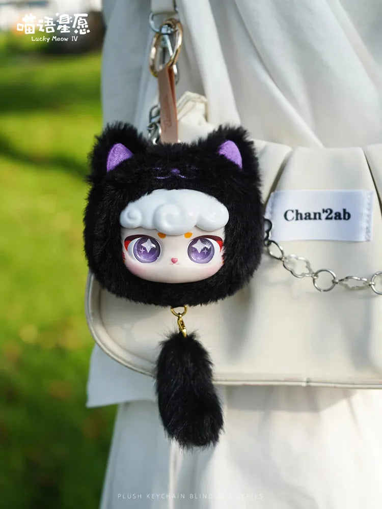 Lucky Meow IV Series Blind Box Pendant – Super Lamb Cartoon Doll Cute Face Mystery Gift Collectible