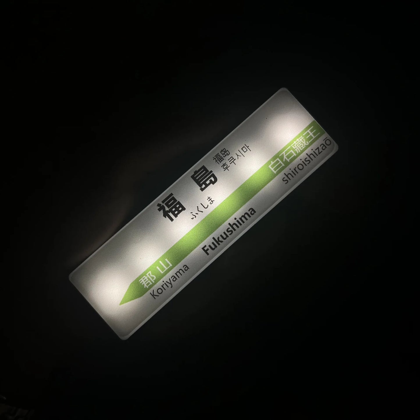 Japanese Shinkansen Station Sign LED Fridge Magnet – Miniature Bullet Train Station Light Up Display, Kawaii Kitchen Decor