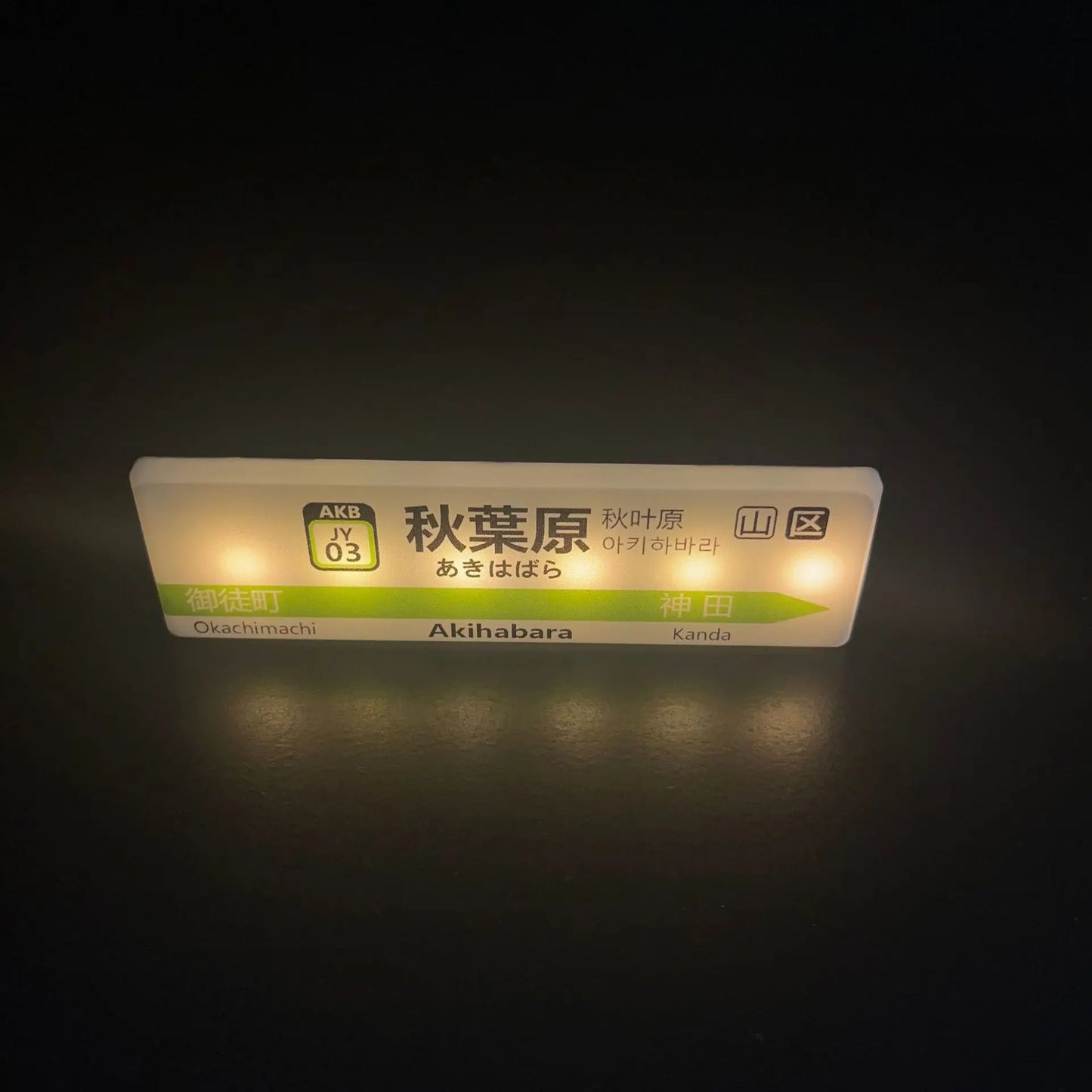 Japanese Shinkansen Station Sign LED Fridge Magnet – Miniature Bullet Train Station Light Up Display, Kawaii Kitchen Decor