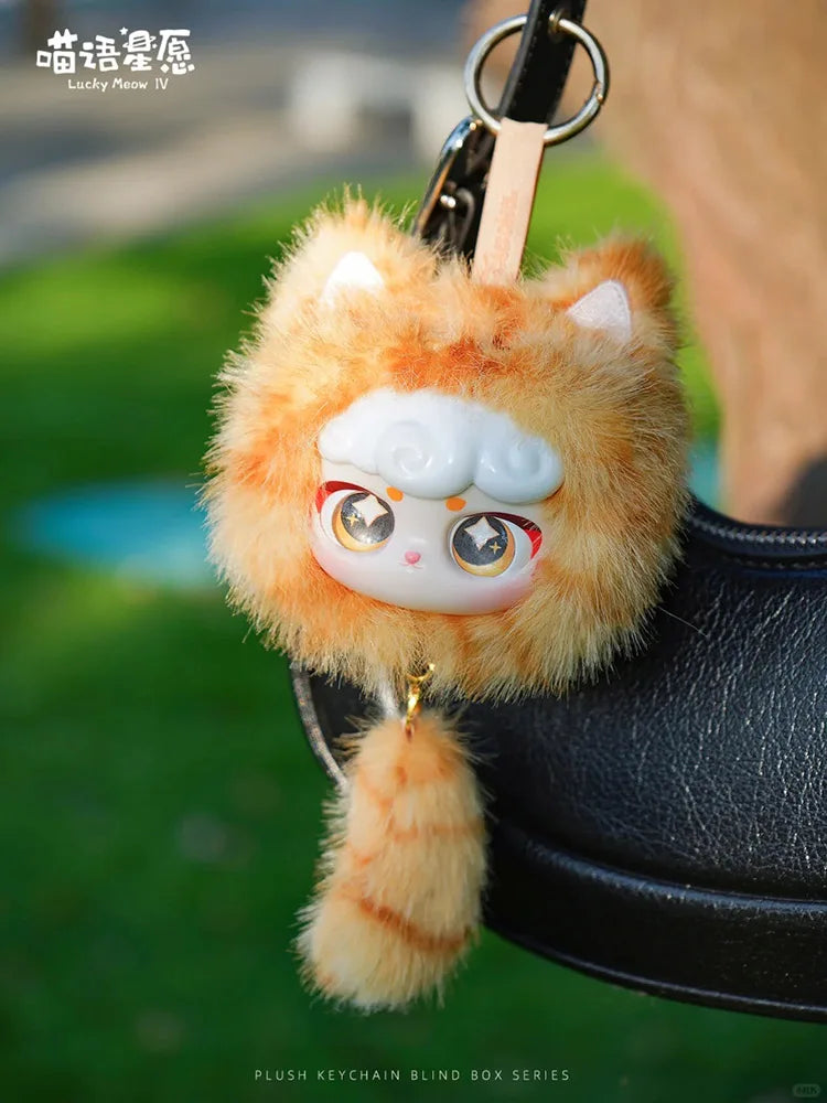 Genuine Lucky Meow IV Series Pendant Blind Box | Super Lamb Cartoon Doll | Cute Face Mystery Toy, Trendy Gift & Decoration