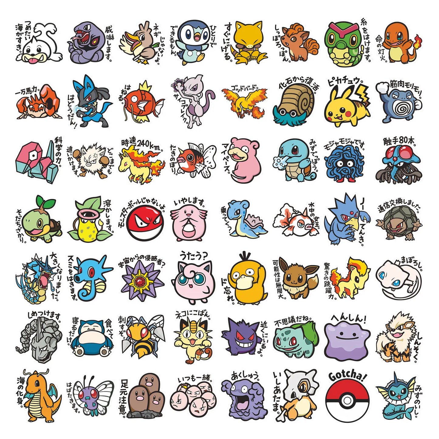 56pcs cute anime Pokémon style stickers variety 4-8cm waterproof decals